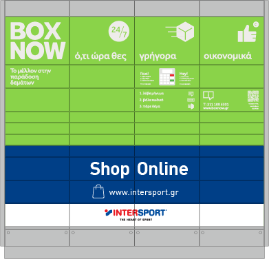 box-now-banner